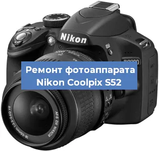 Замена вспышки на фотоаппарате Nikon Coolpix S52 в Белгороде